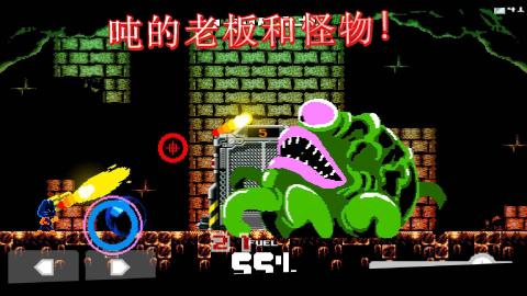 安卓南瓜战役无敌版软件下载