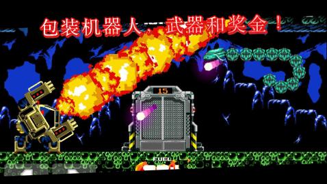 南瓜战役无敌版app下载