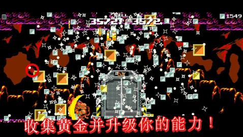 南瓜战役无敌版下载