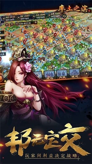 安卓方块怪物大作战移植版app