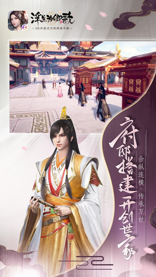 安卓莉莉的花园增强版app