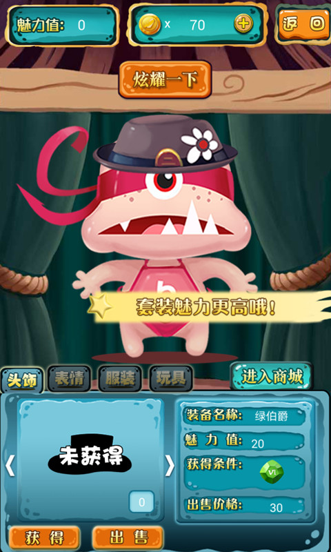 安卓外婆的小农院ii正式版app