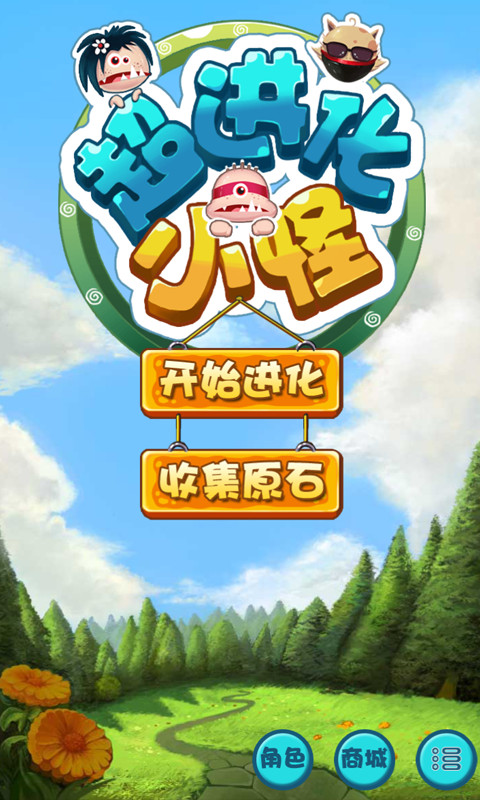 外婆的小农院ii正式版下载