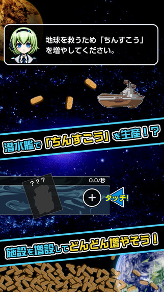 我想当校长汉化版下载