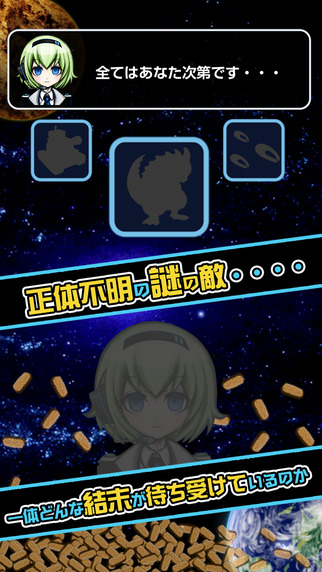 安卓我想当校长汉化版软件下载