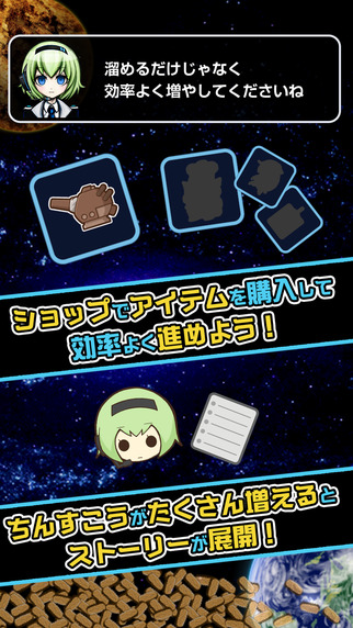 安卓我想当校长汉化版app