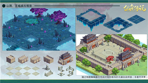 安卓仙弈传说软件下载