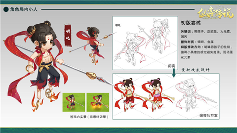 仙弈传说app下载