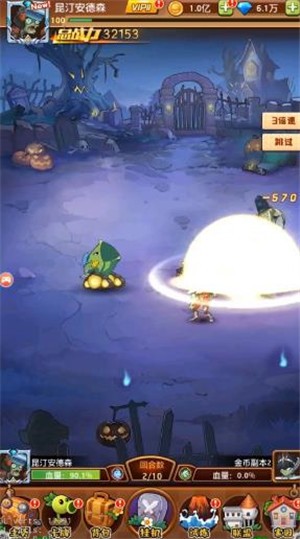 安卓僵尸总动员软件下载