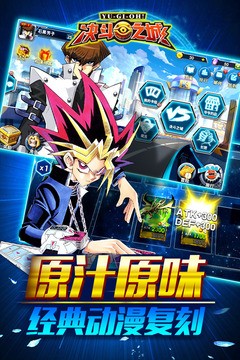 安卓全民口袋争霸测试版软件下载