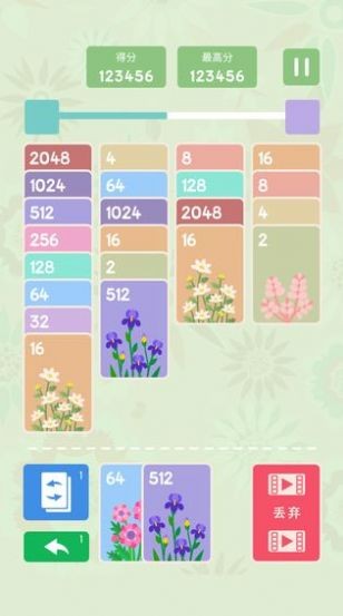 安卓斩龙三国送充版软件下载