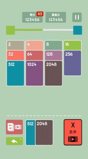 斩龙三国送充版下载