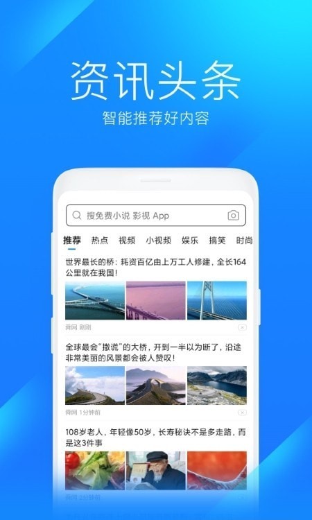 安卓wifi好运连app