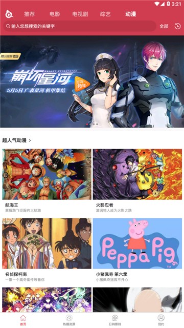 蕾丝视频下载