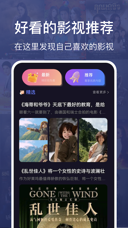 韩剧圈粉tv