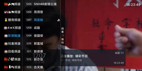聚友tv