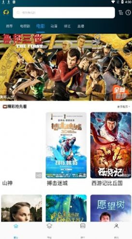 安卓云帆影视2022软件下载