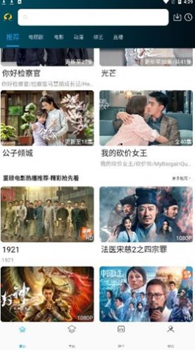 云帆影视2022