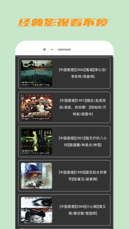 八一追剧神器app下载
