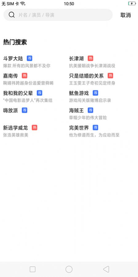 夜色影视
