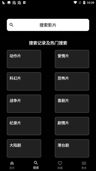 花豹tv