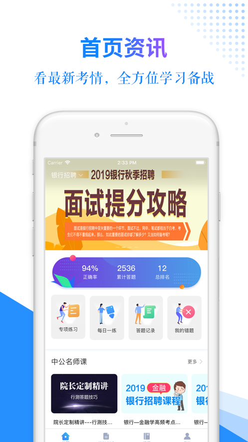 安卓有题appapp