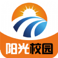 阳光校园公共服务平台app