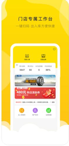 麒麟云店app苹果版下载