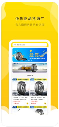 安卓麒麟云店app苹果版下载app