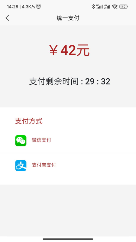 安卓掌上金沙软件下载