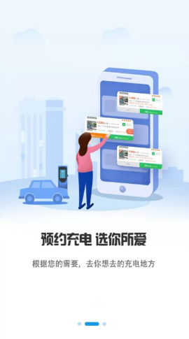 巨湾巨快app下载