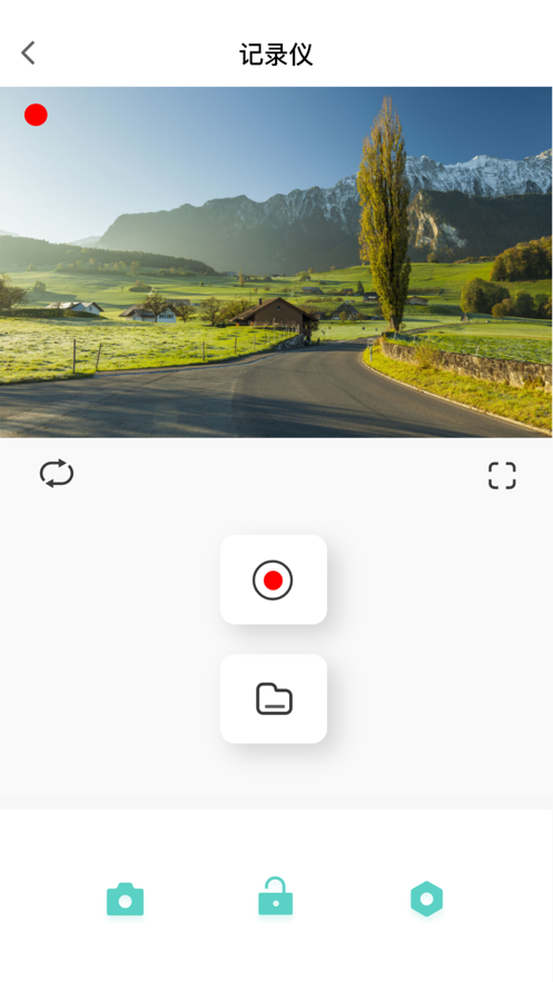 乐橙智行app