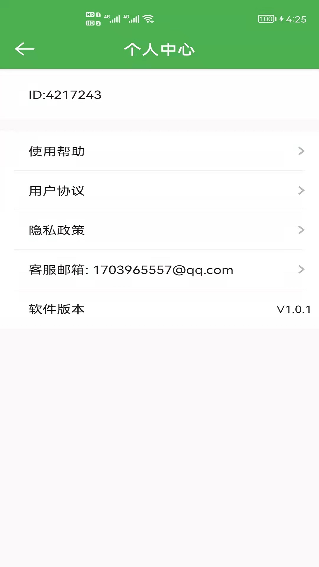 悟空双开多开app下载