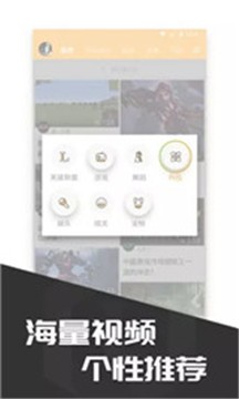 安卓哒哒游戏app