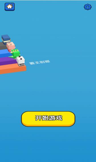 汉字快跑app下载