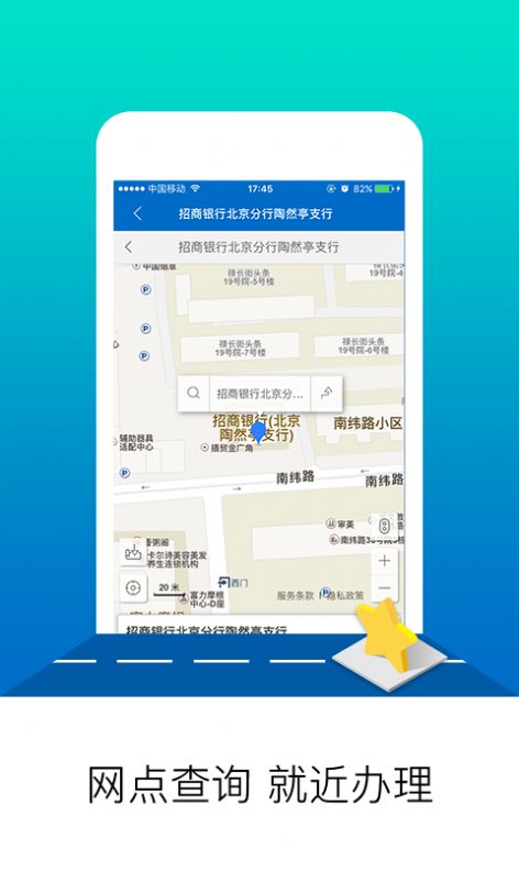 北京公积金app下载