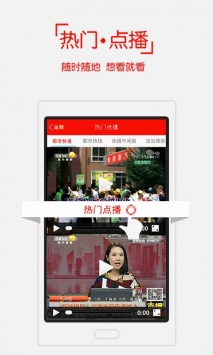 安卓都市快报软件下载