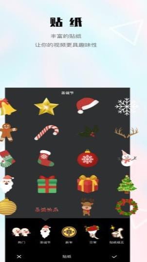 安卓微录主appapp