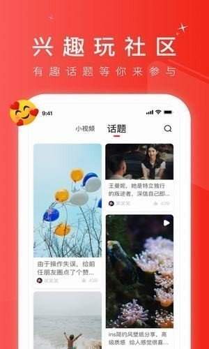 安卓少女传媒appapp