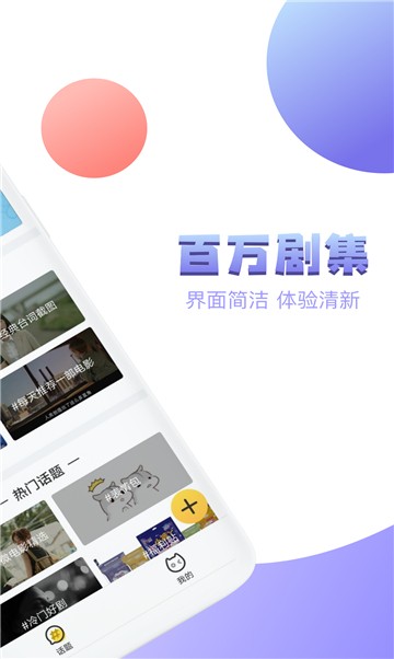 安卓极云影视app