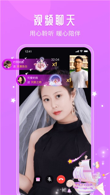 面面视频直播下载