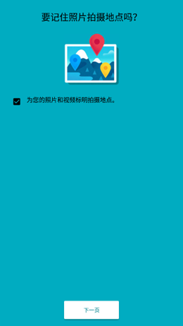 安卓动感视频相册软件下载