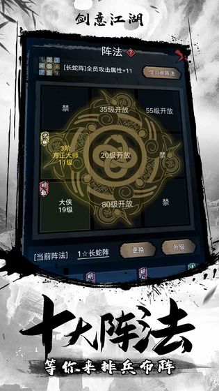 安卓傲世九重天预约版app