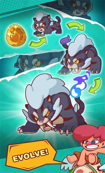 安卓洞穴时代软件下载