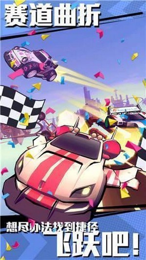 疯狂快车手正式版