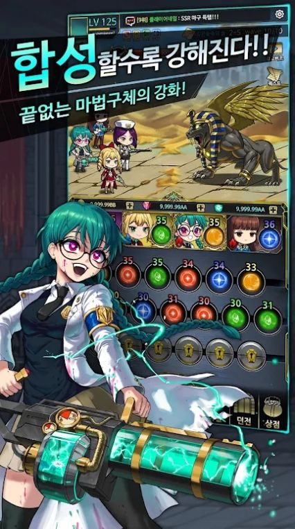 安卓养马火枪手游戏官方版(hextechgirl) 0.0.93app