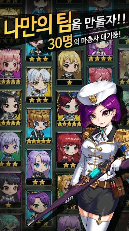 养马火枪手游戏官方版(hextechgirl) 0.0.93