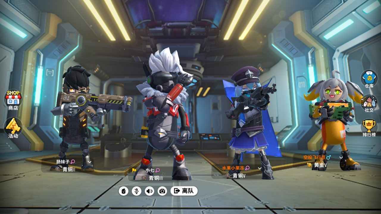 安卓香肠派对 官方正版软件下载