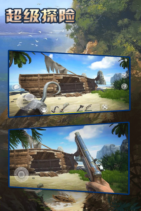 英雄冒险团修改版