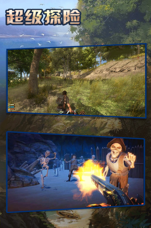 安卓英雄冒险团修改版app